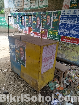 ছোট শিটের তিন থাক এর বাক্স